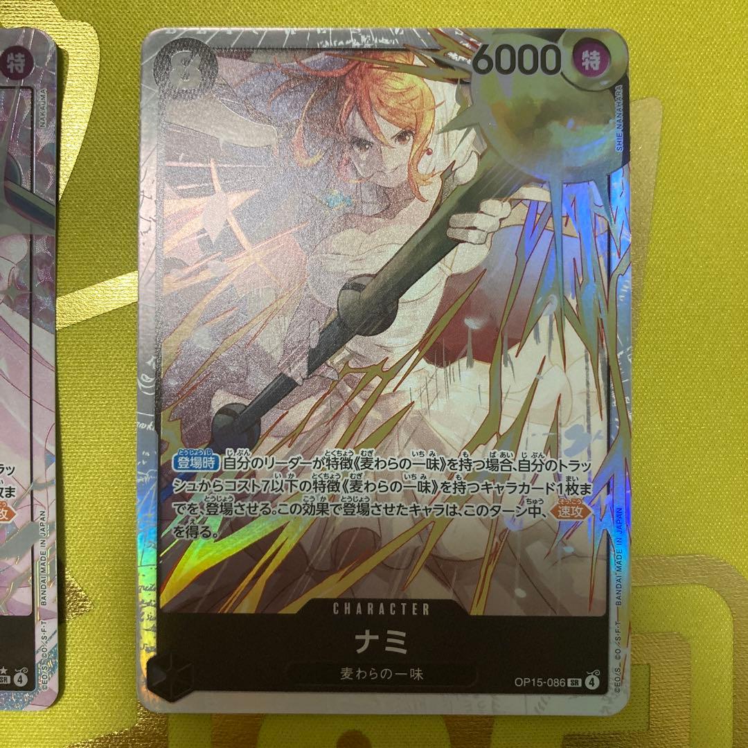 神の島の冒険　ナミ　sr パラレル　セット