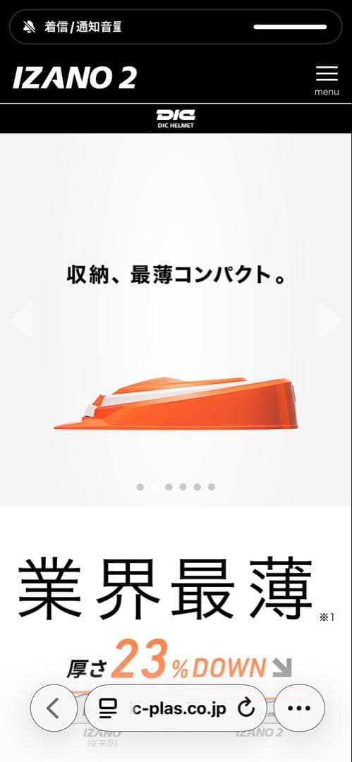 防災ヘルメット折り畳み式ホワイトとブルー の2個セット