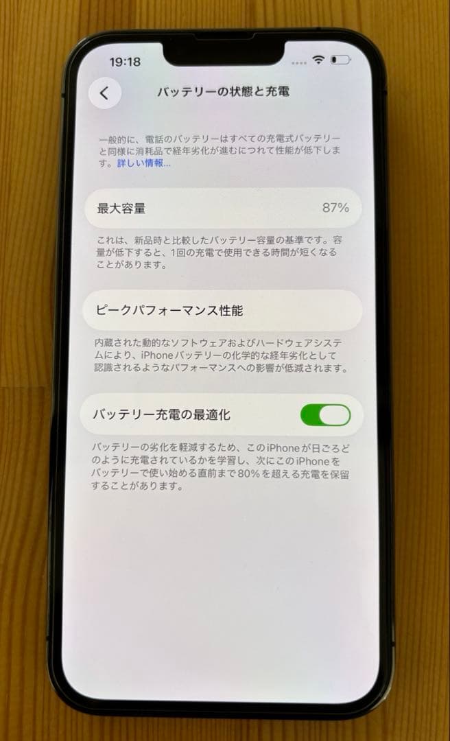 【箱付き】Apple iPhone 13 pro 256GB グラファイト