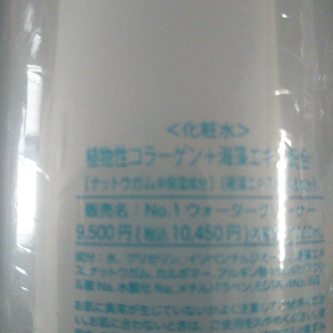 顔を洗う水No.1 (１Ｌ) ウォータークリーナー