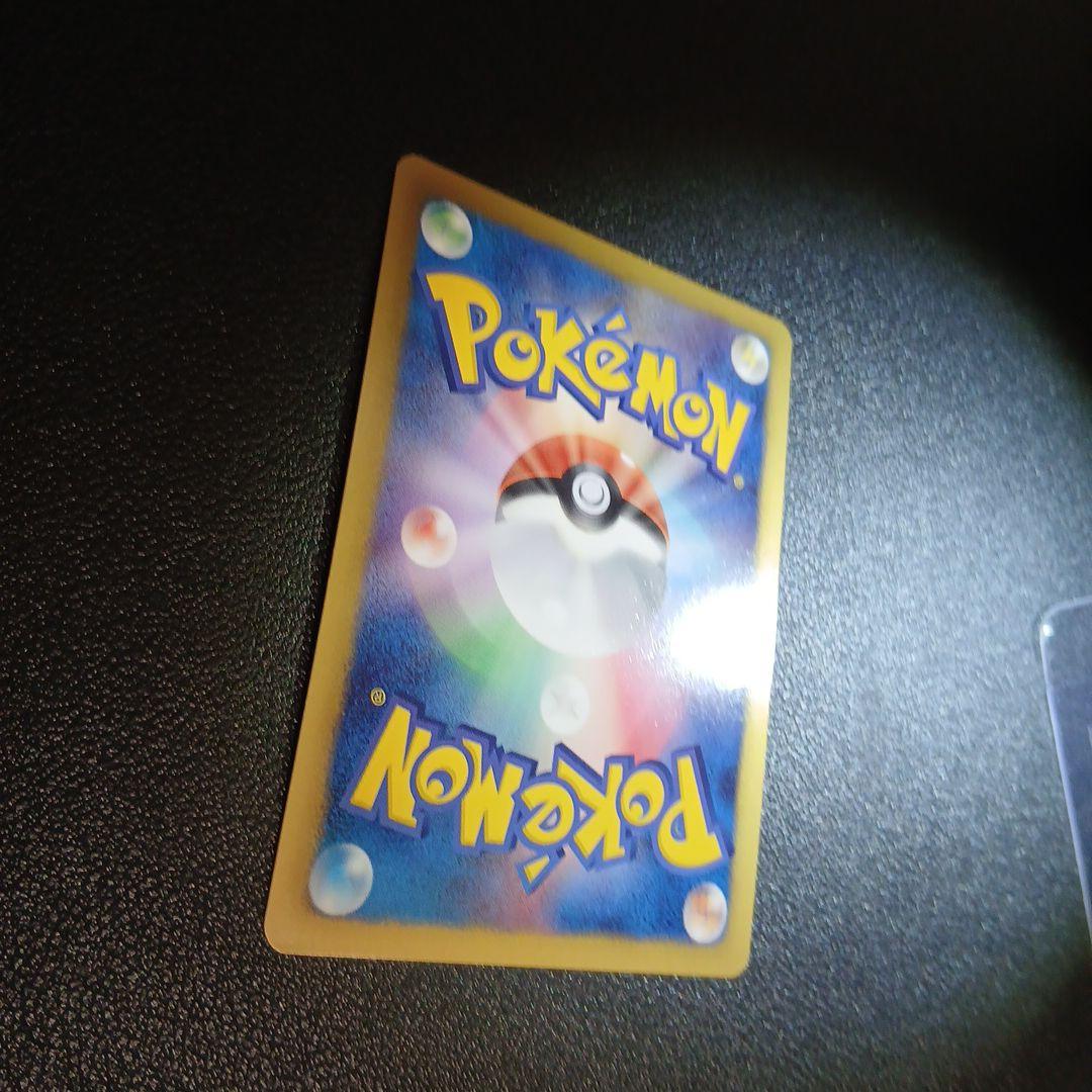 ポケモンカード ピカチュウ 15周年 プロモ 229 たいでん 帯電 15th