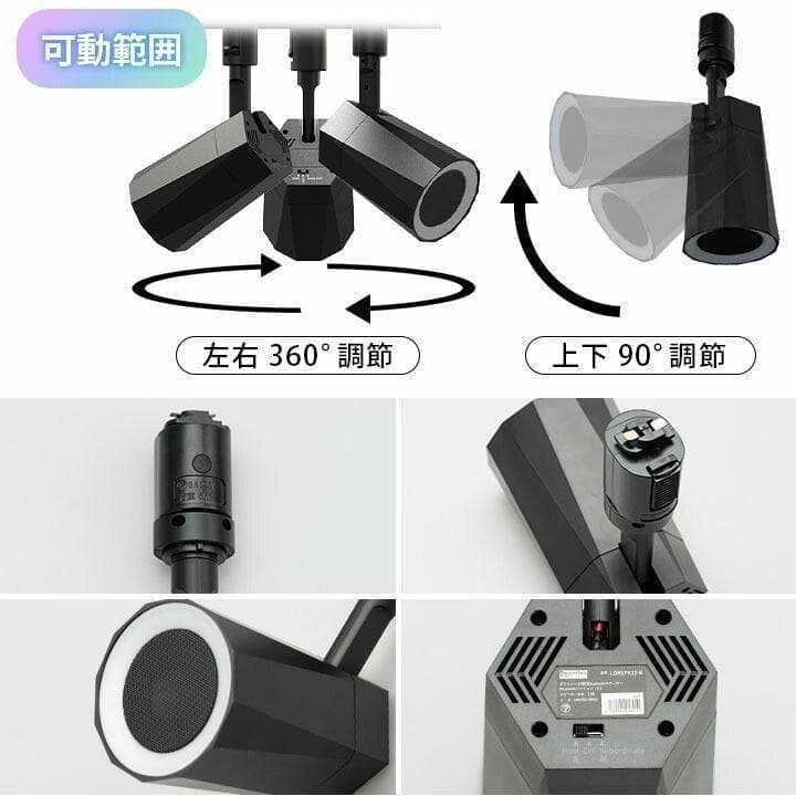 Bluetoothスピーカー　LDRSPK12-K ブラック３個セット