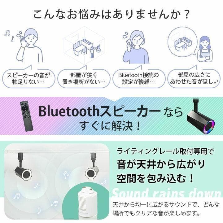 Bluetoothスピーカー　LDRSPK12-K ブラック３個セット