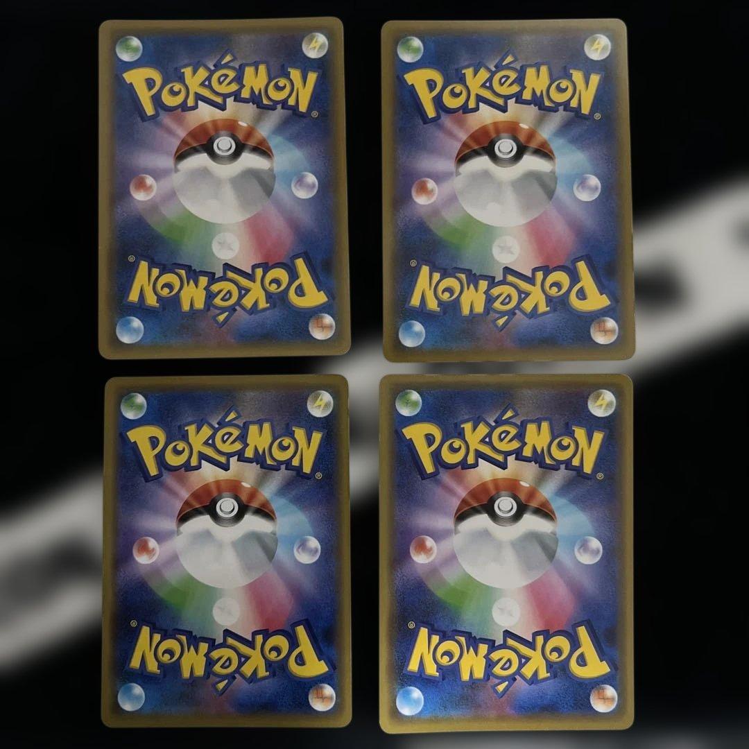 ポケモンカード 4枚セット GX
