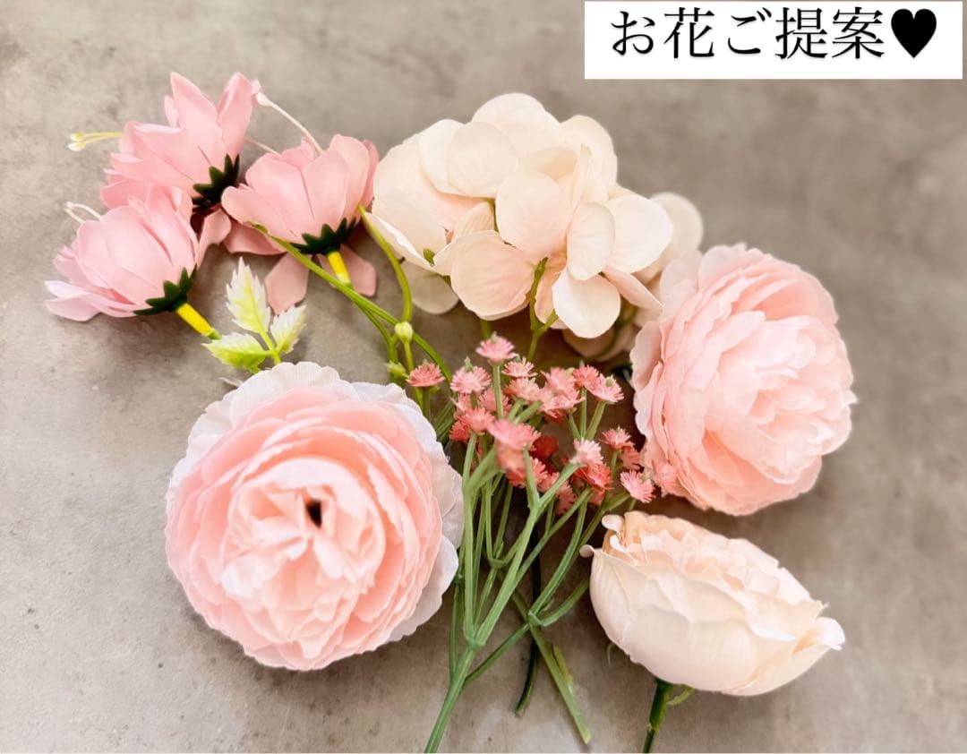 ぽぽ様へ♥4/20