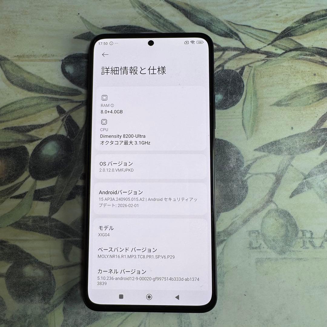 Xiaomi 13T 5G SIMフリー ブラック 256GB XIG04