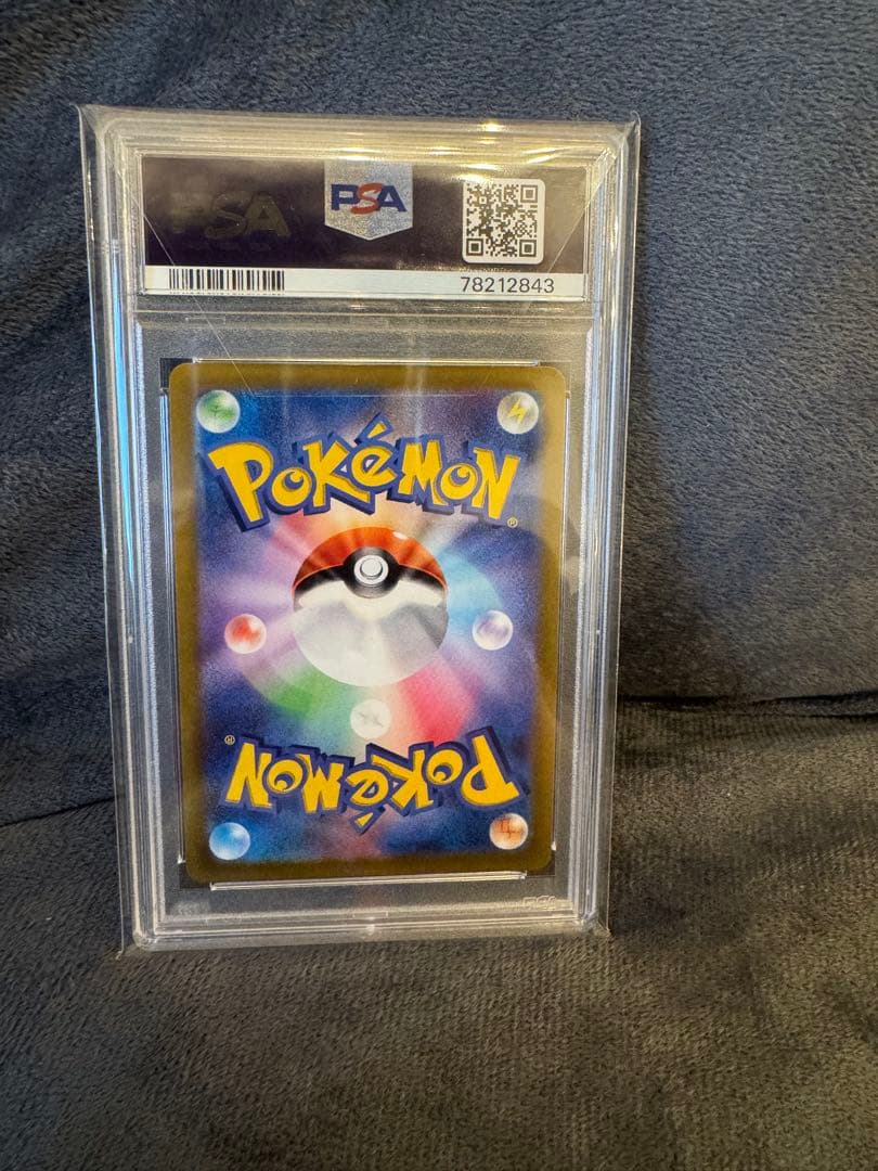 P*価様 オリジンディアルガVSTAR UR PSA10