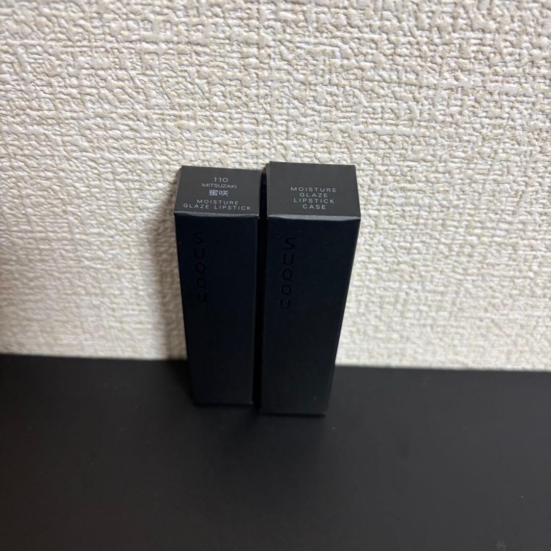 ❗️限定色❗️スック　モイスチャー グレイズ リップスティック 110 ケース付き