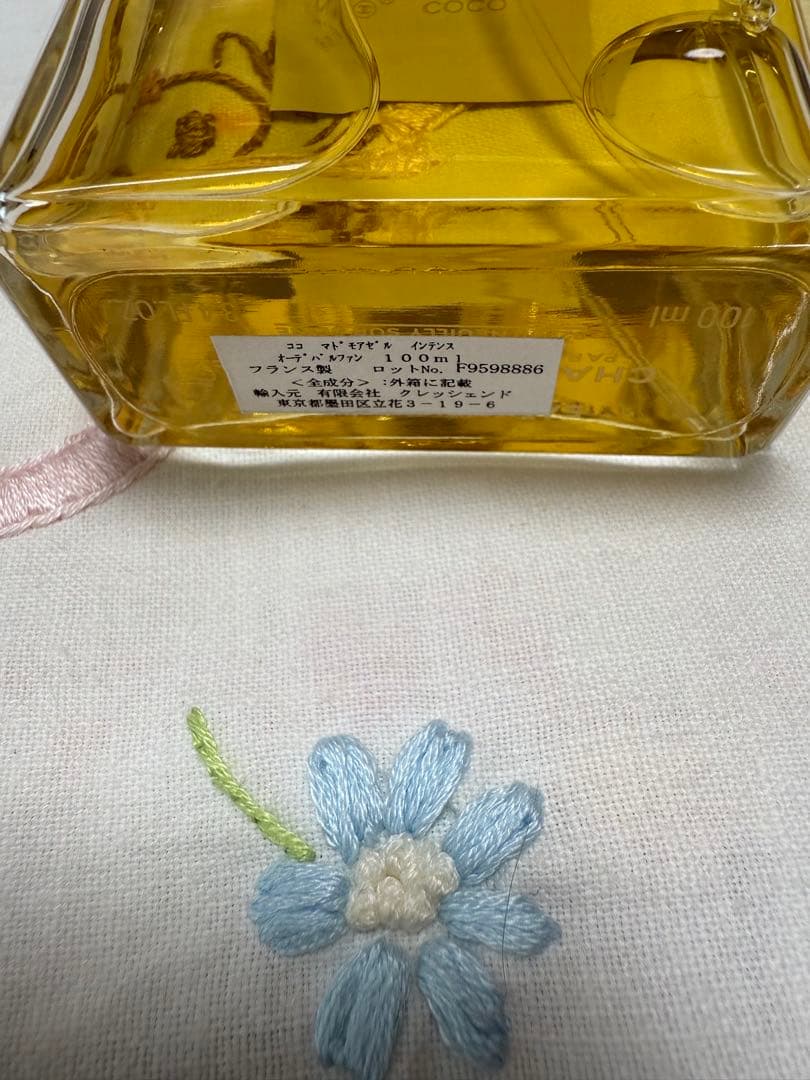 Coco Mademoiselle オードパルファム 100ml
