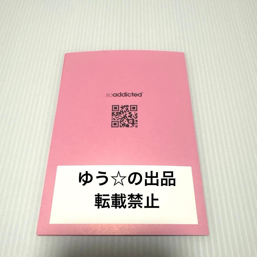 新品未使用未開封正規品ラッシュアディクトアイラッシュコンディショニングセラム