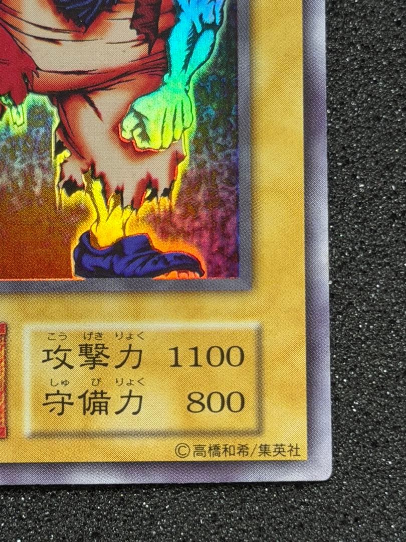 2人3脚ゾンビ　初期　ウルシク