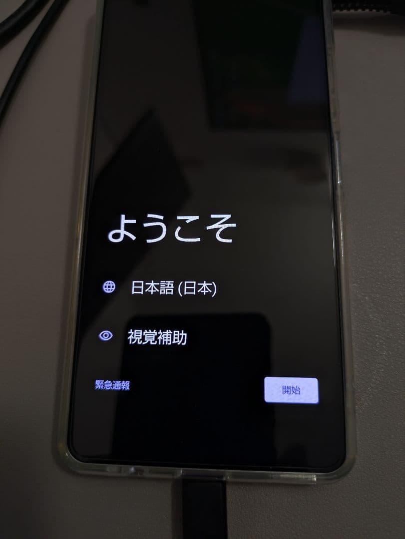 Sharp AQUOS sense6 SH-M19 シルバー 本体