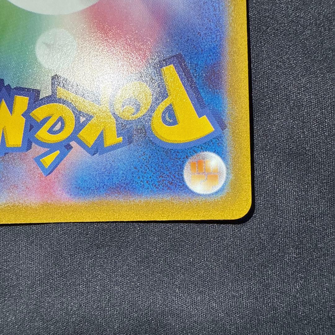 美品⭕️グレイシアex SAR テラスタルフェスex
