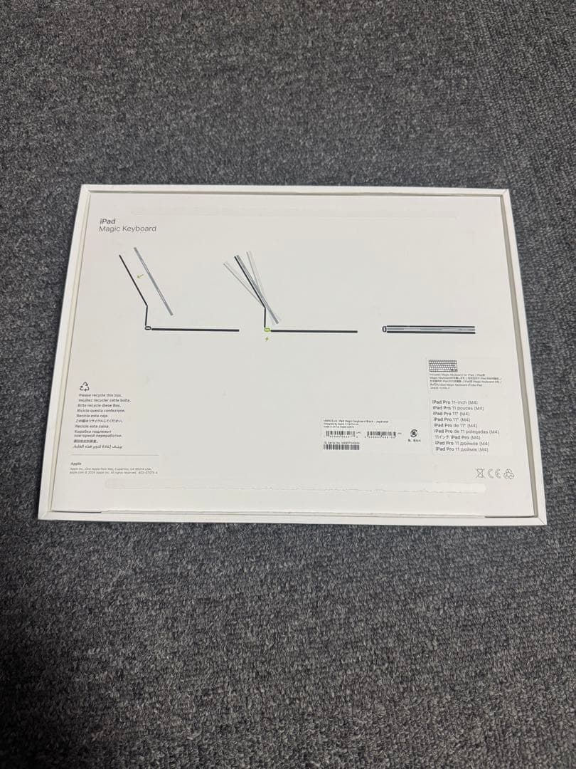 Apple iPad Pro (M4)11インチ 256GB キーボード付セット