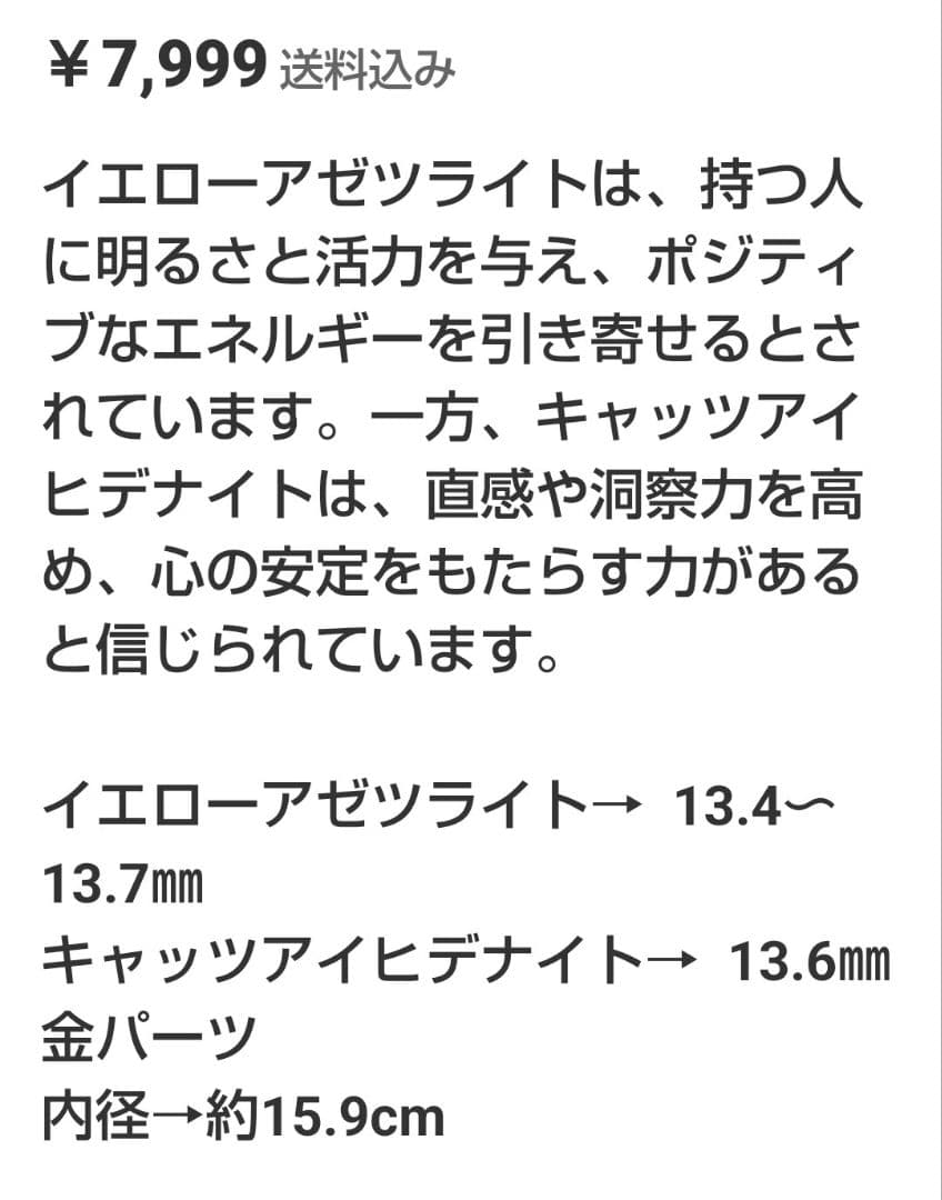J様♡おまとめ専用です♡