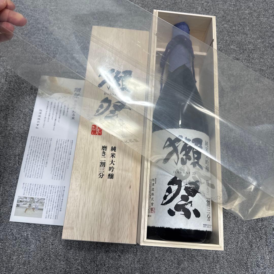 獺祭 DASSAI 23 純米大吟醸 1800ml