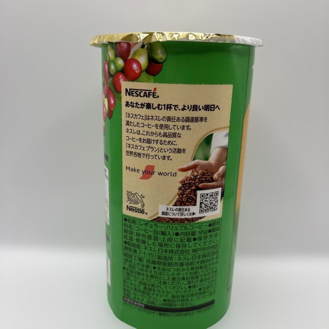 NESCAFE GOLD BLEND つめかえパック 95g＊12個