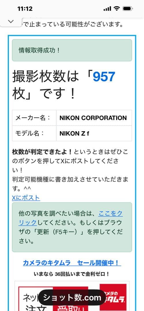 konさん専用　Nikon Zf ブラック40mm f/2(SE)