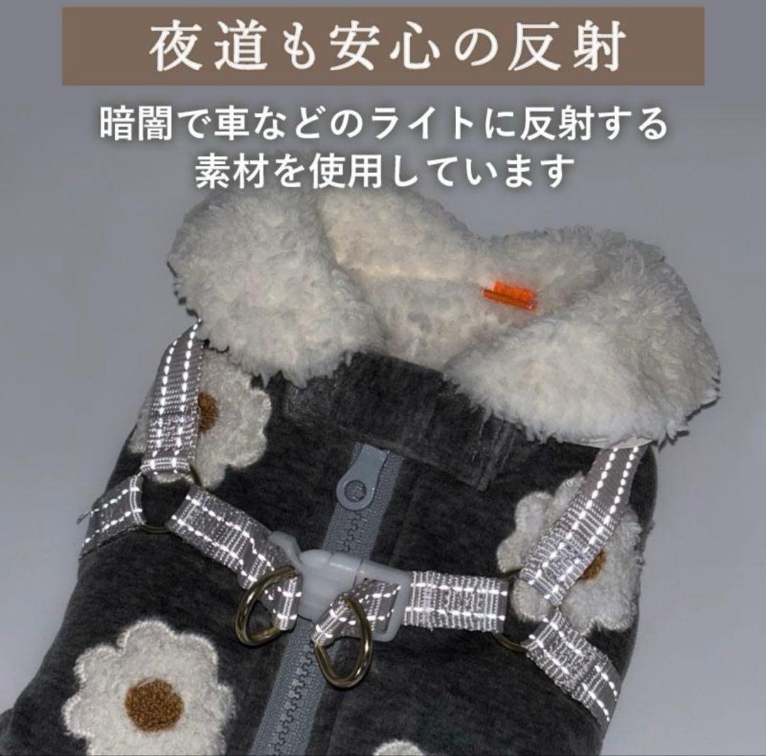 [[最終価格]] ペットパラダイス　アウターハーネス　お花　★ 新品試着のみ★