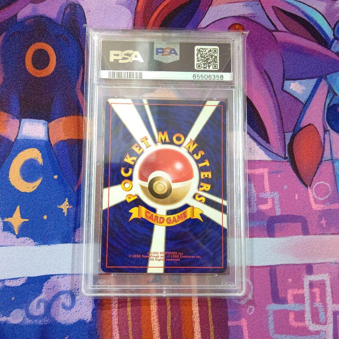 ポケモンカードまとめ売り②