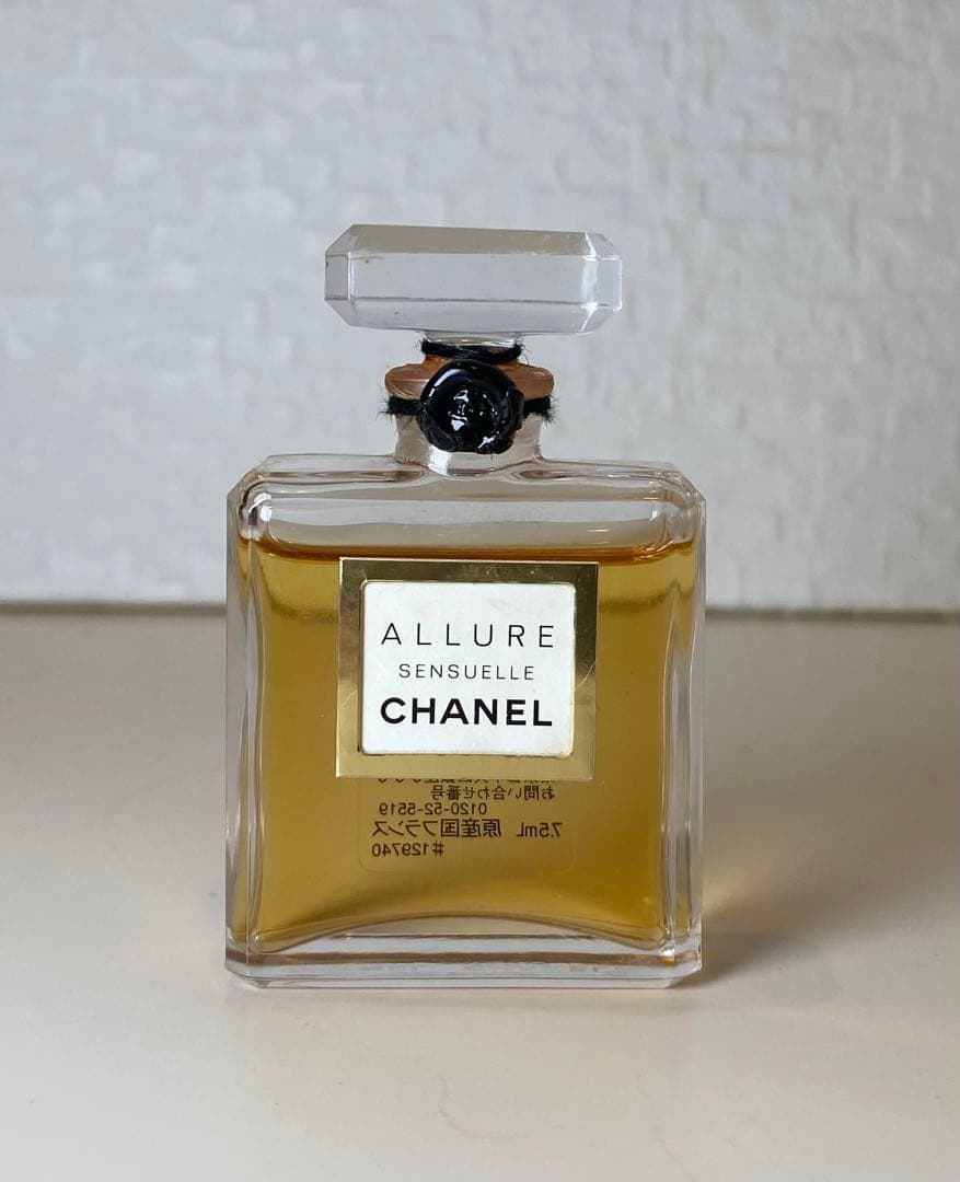 N*a様 【パルファム7.5ml未開封】CHANEL シャネル アリュール セン