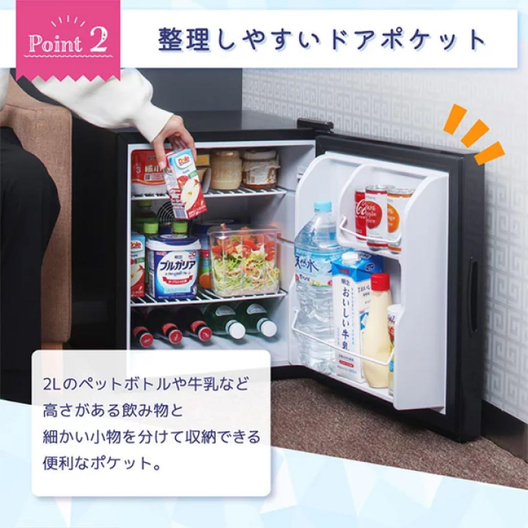 新品 JRP45HS01GBK MAXZEN クリアブラック 冷蔵庫45L右開き
