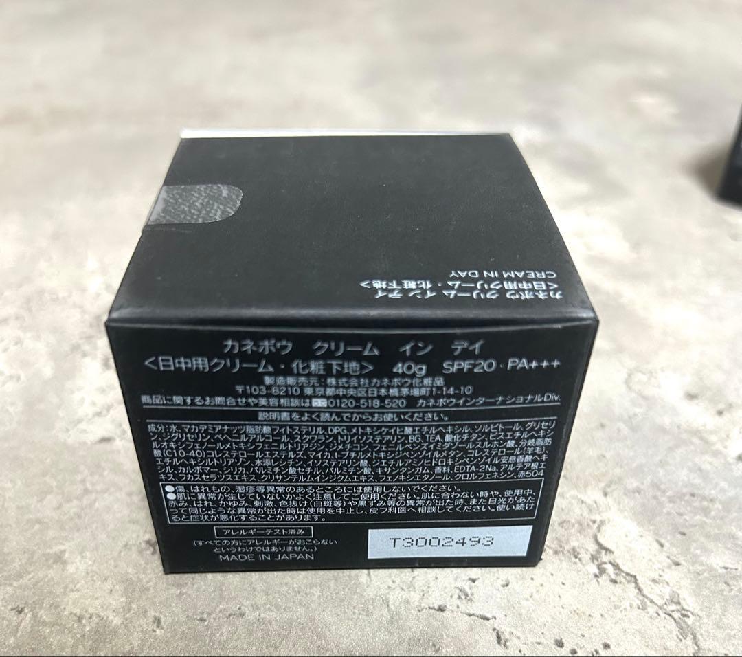【新品】KANEBO カネボウ クリーム イン デイ　40g①