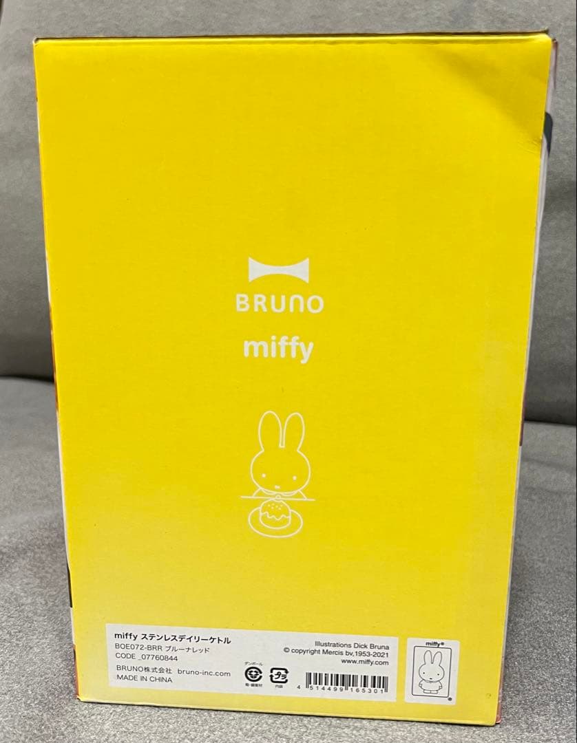 【未使用⭐︎】BRUNO ミッフィーコラボ　ケトル