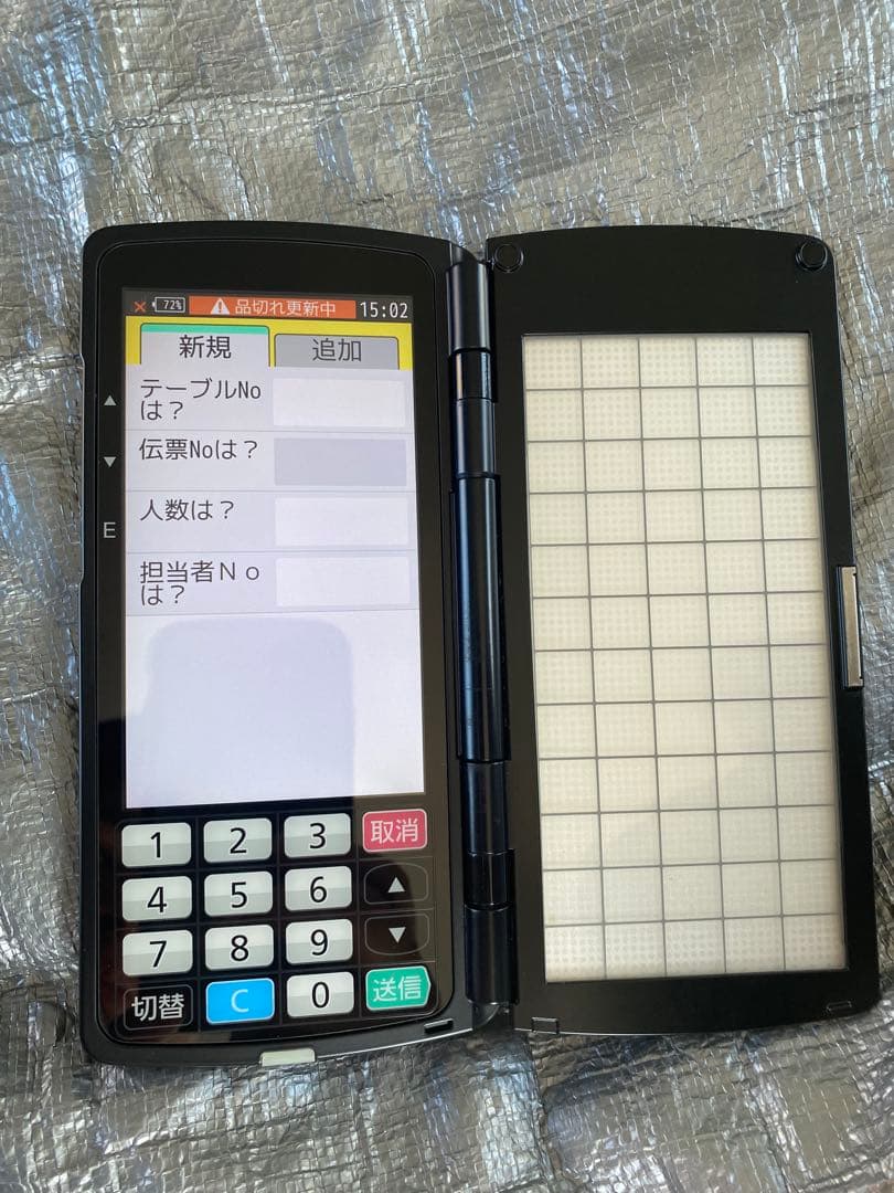 TEC製ハンディーターミナル1台　HTL-300-B-S