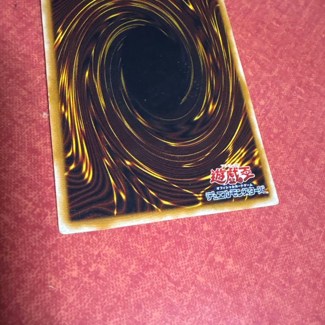 遊戯王カード 青眼の白龍 (ブルーアイズホワイトドラゴン) レリーフ SM-51