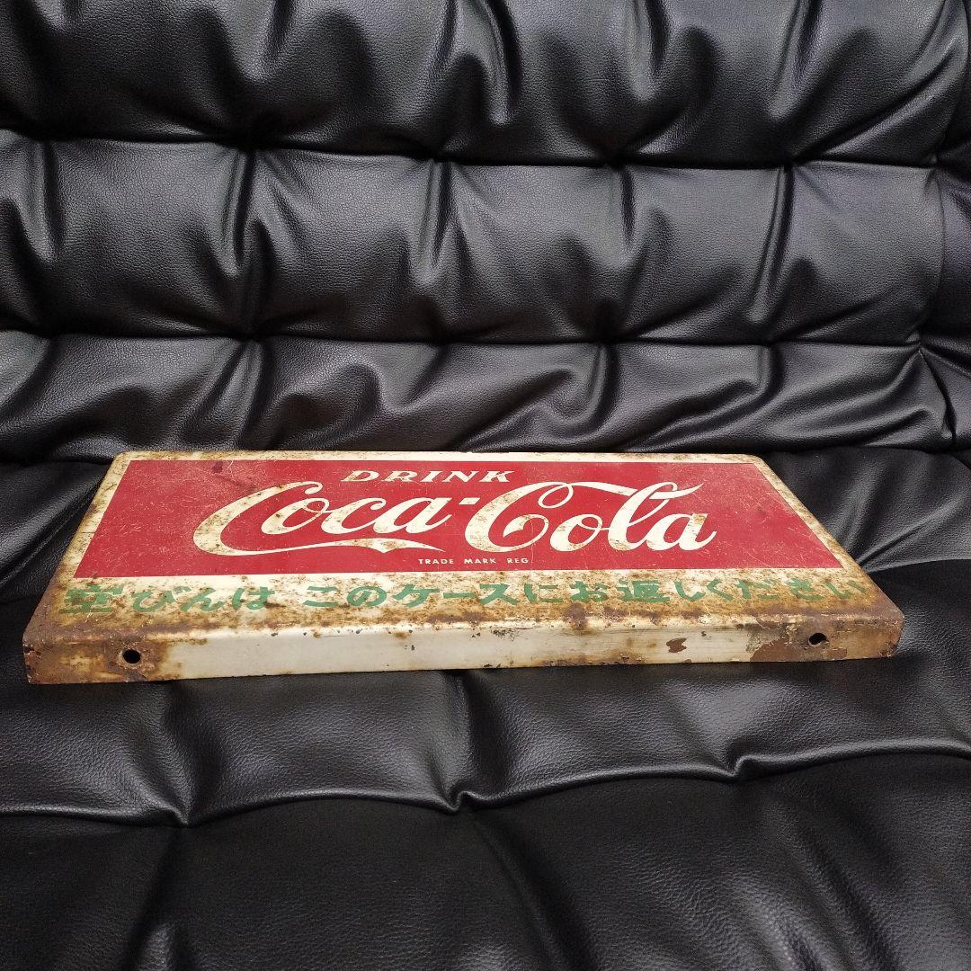 コカコーラ 看板 昭和レトロ アンティーク