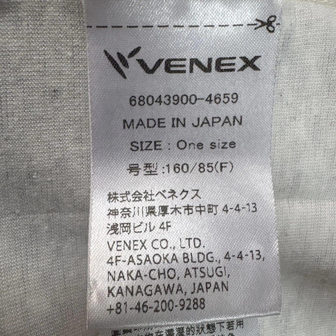 最終SALE9998-7777VENEX グレー ロングカーディガンワンサイズ
