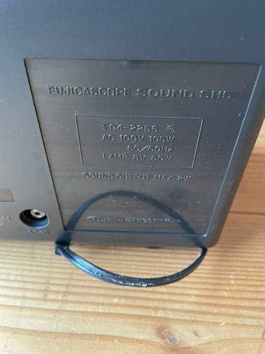 映写機 FUJICASCOPE SOUND SH5 プロジェクター