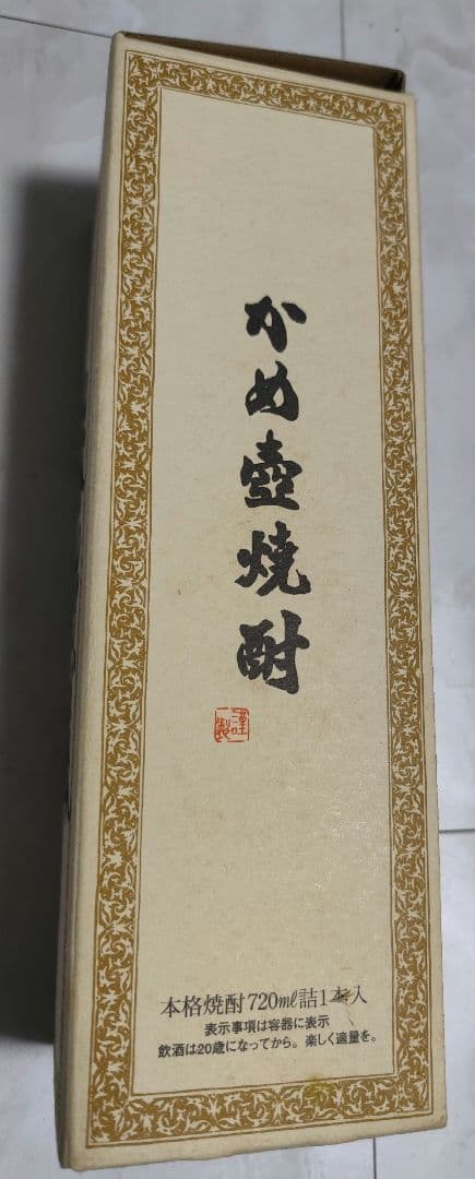 【森伊蔵】 本格焼酎 720ml 箱入り