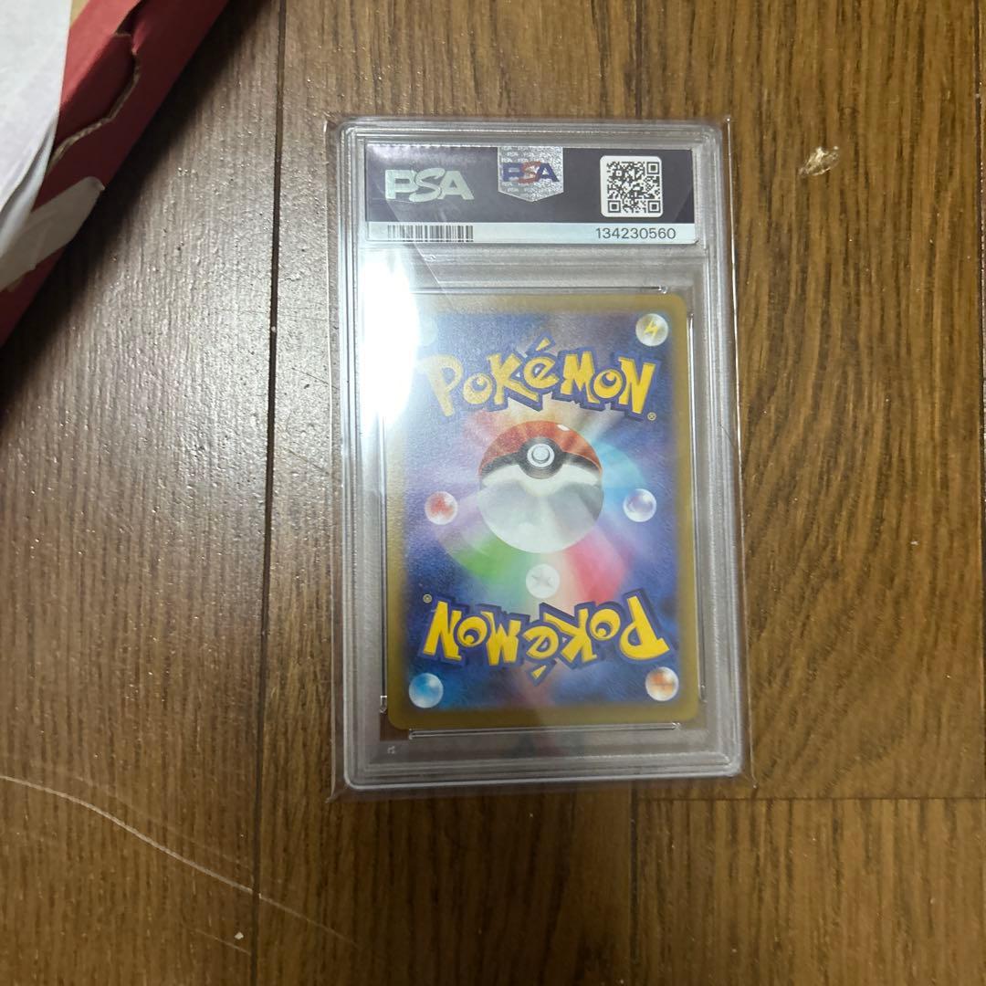 ポケモンカード　ゲンガー　CHR　PSA10