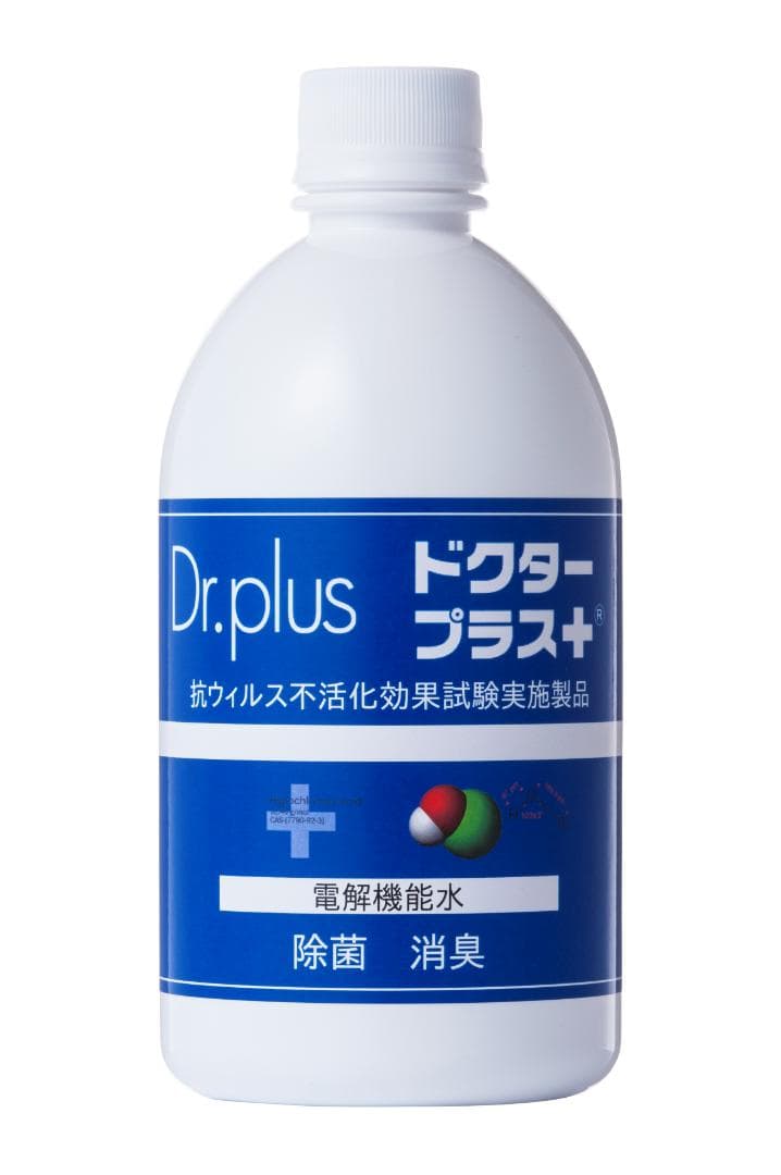 電解次亜塩素酸水　ドクタープラス原液500ml　３本セットオマケ付き
