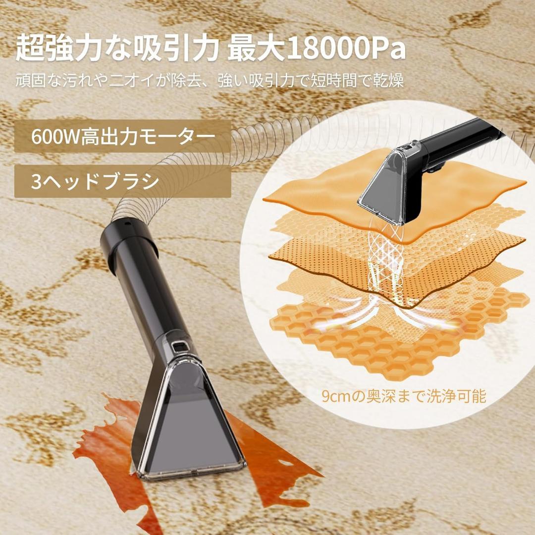 リンサークリーナー カーペットクリーナー 家庭用スチームクリーナー　PSE