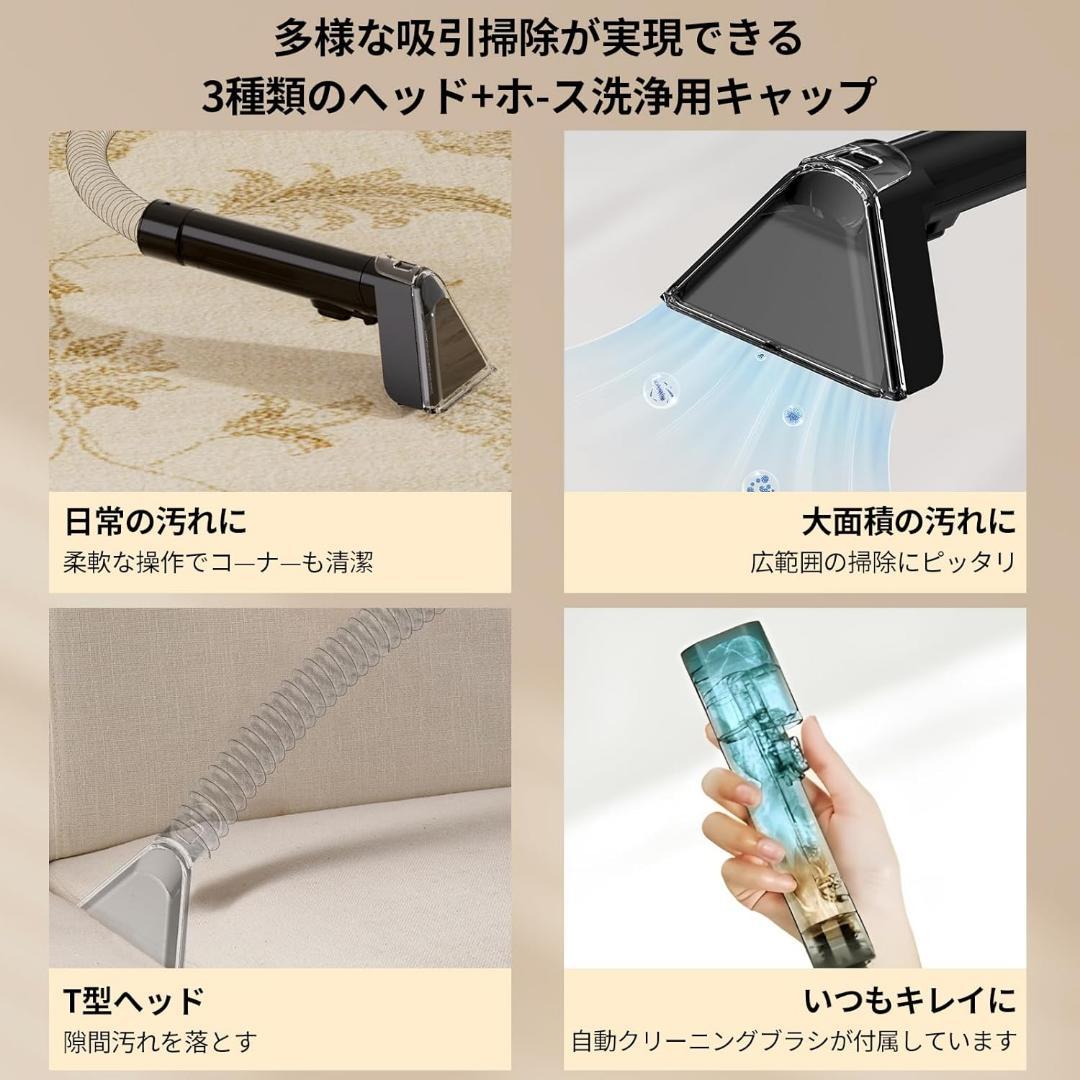 リンサークリーナー カーペットクリーナー 家庭用スチームクリーナー　PSE