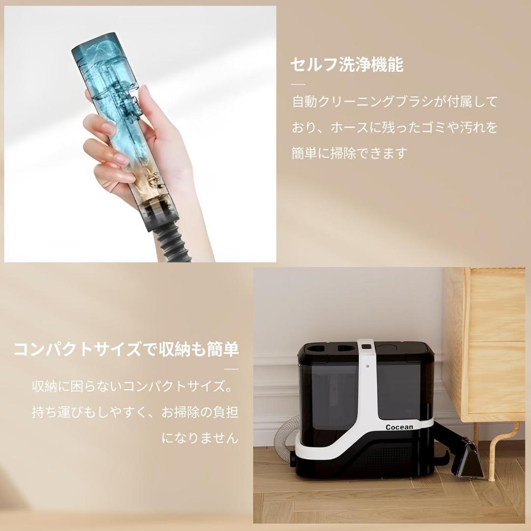 リンサークリーナー カーペットクリーナー 家庭用スチームクリーナー　PSE