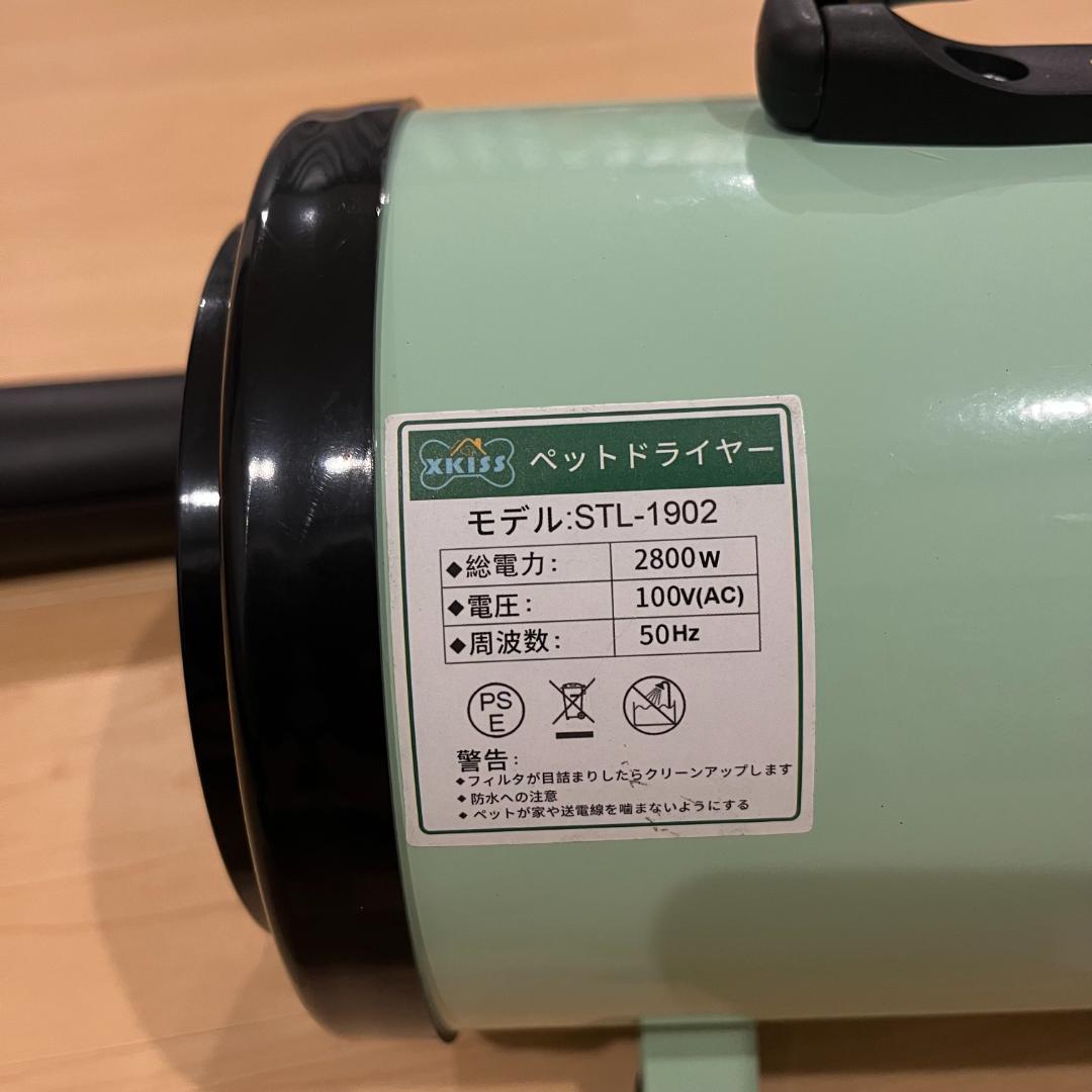 XKISS 犬 ドライヤー 3.8 PS / 2800 W