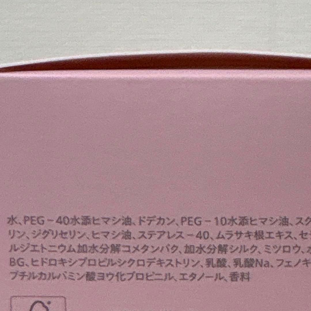 スプリナージュセット