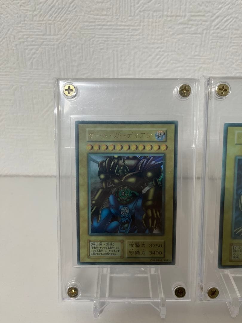 遊戯王　初期　3枚セット