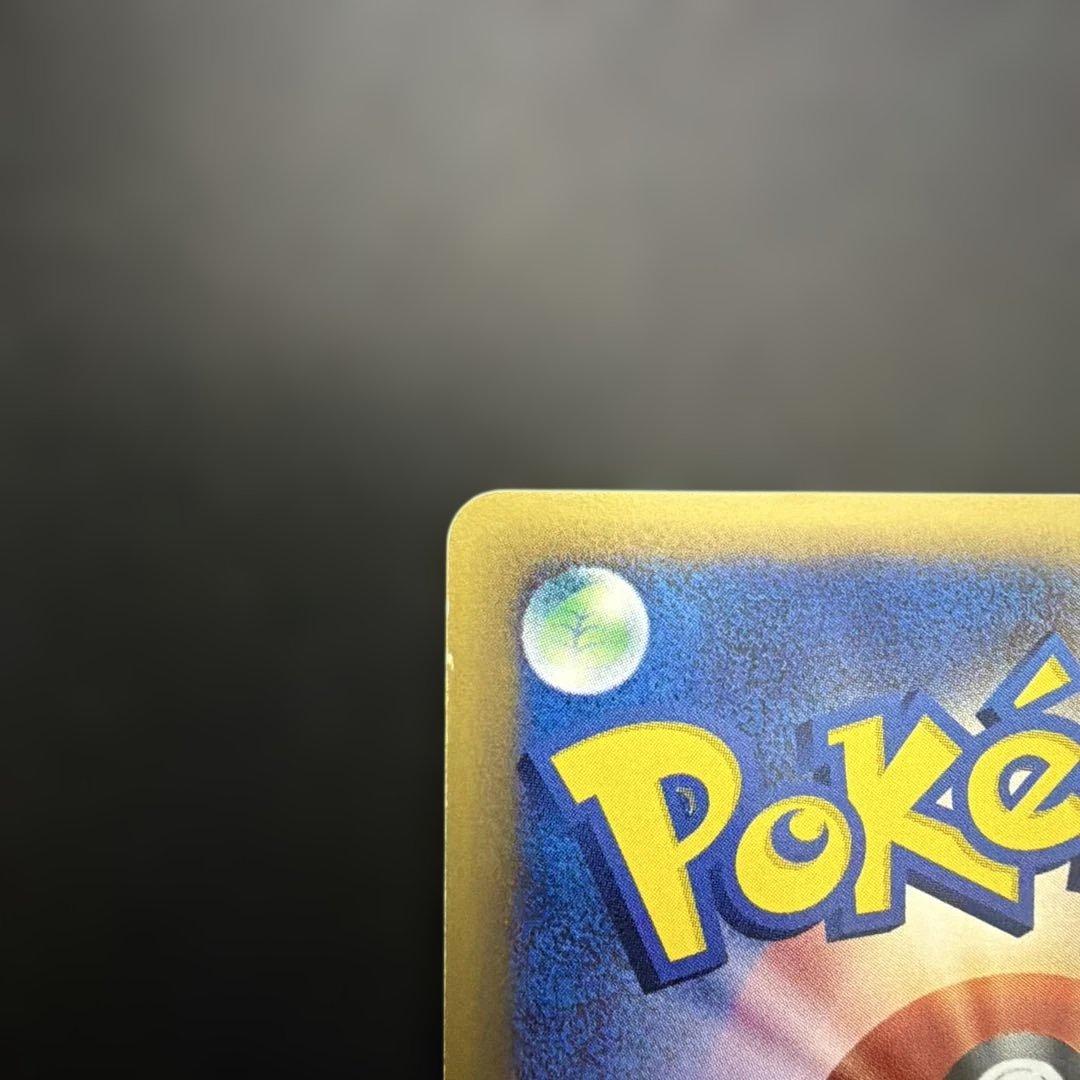 t*7様 ポケモンカード eカード ニョロボン