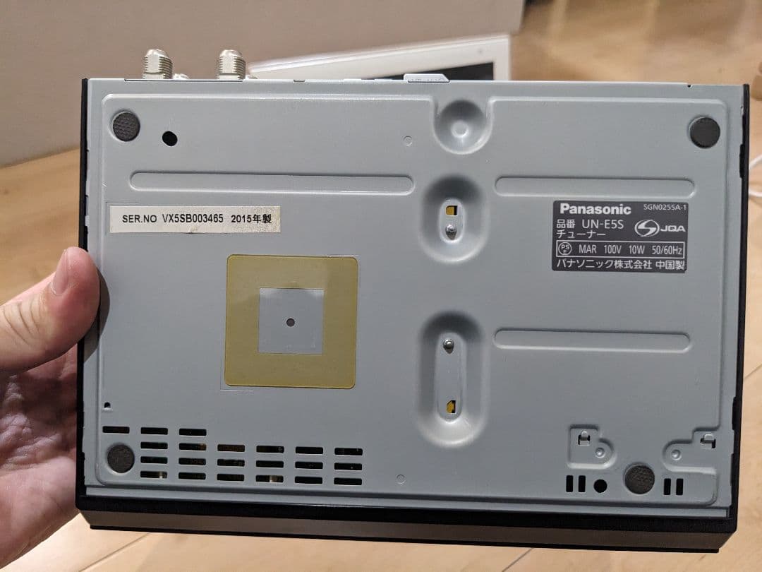 Panasonic ポータブルテレビ プライベートビエラ UN-10E5D