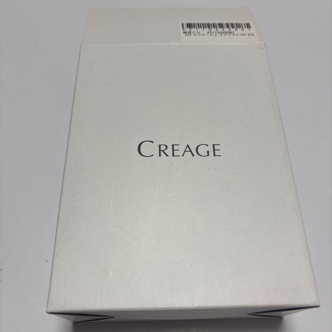 アイリフト　CREAGE 目もとエステ・マッサージャー ローズゴールド