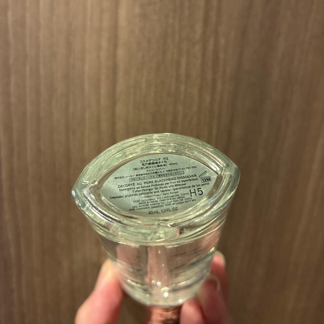 コスメデコルテ　毛穴美容液　40ml 8割以上残