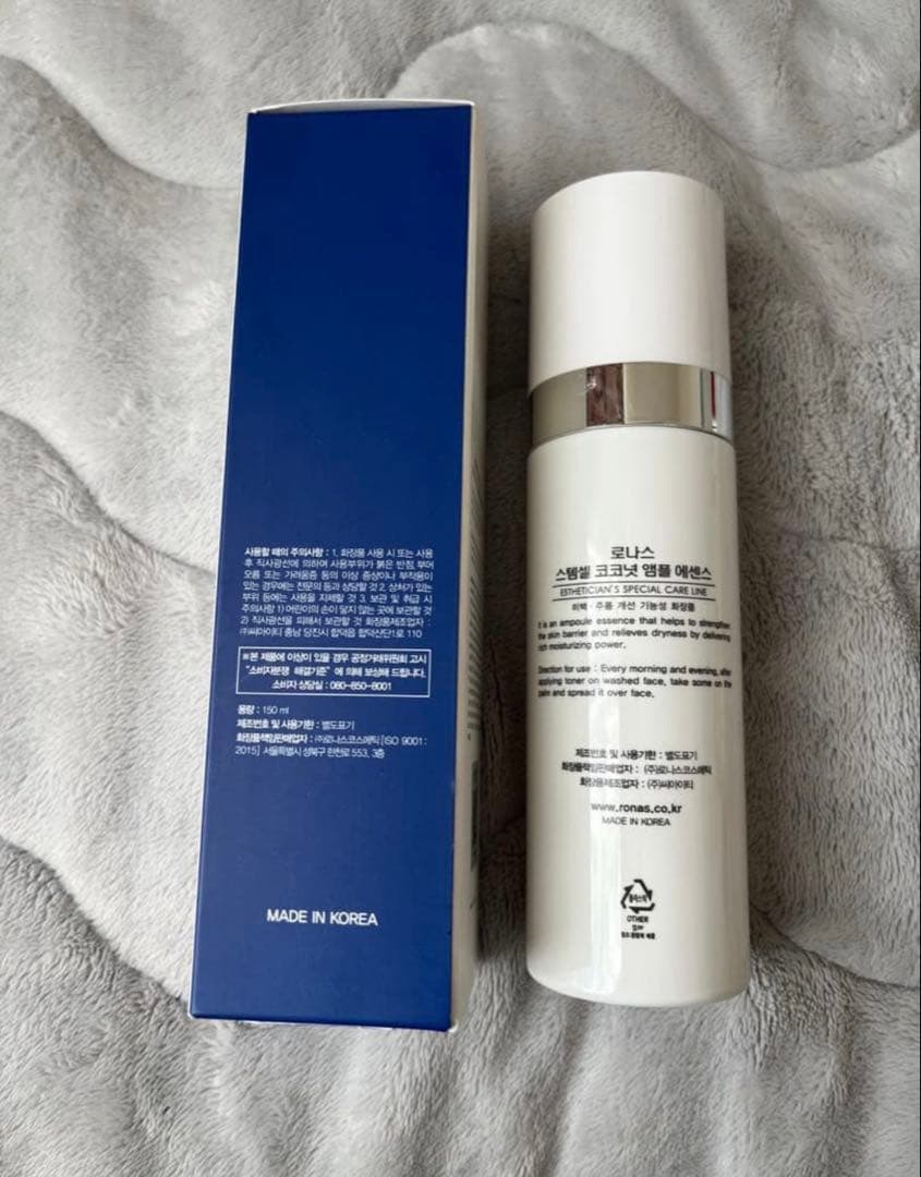 ⭐︎値引き⭐︎Stem Cell Coconut Ampoule Essence