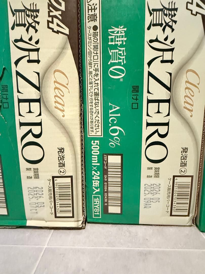 クリアアサヒ贅沢ゼロ clearアサヒ贅沢ZERO