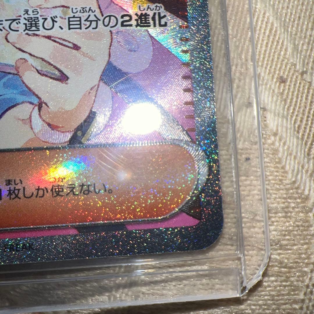 メイのはげまし sarカード