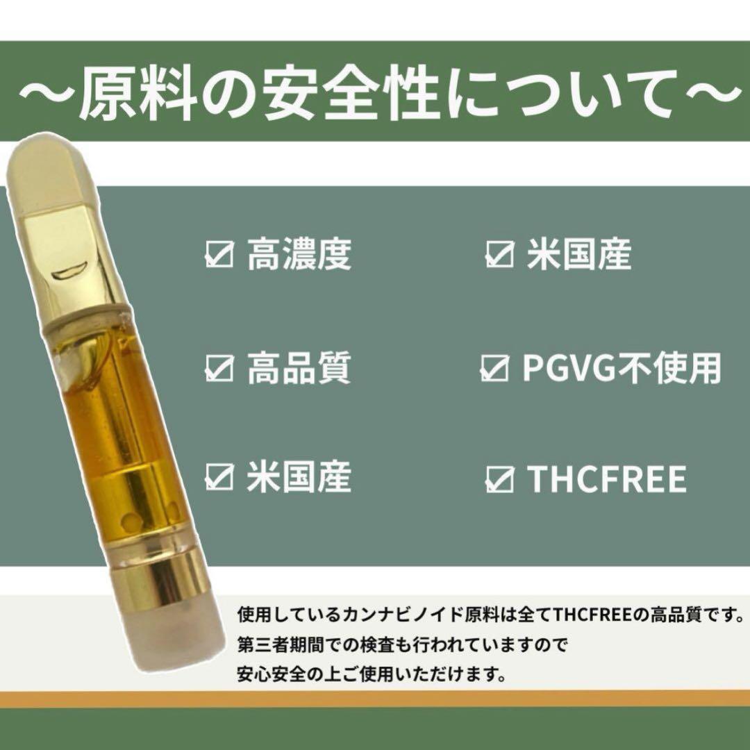 高品質リキッド2ml【カクカク】